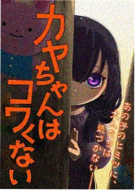 转生史莱姆轻小说免费