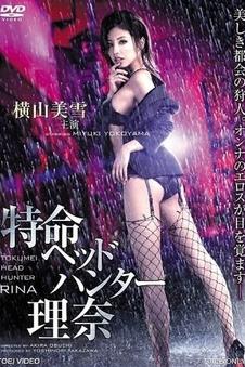 长安十二时辰txt电子书